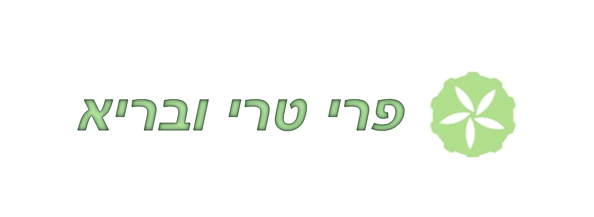 פרי טרי ובריט PP 2